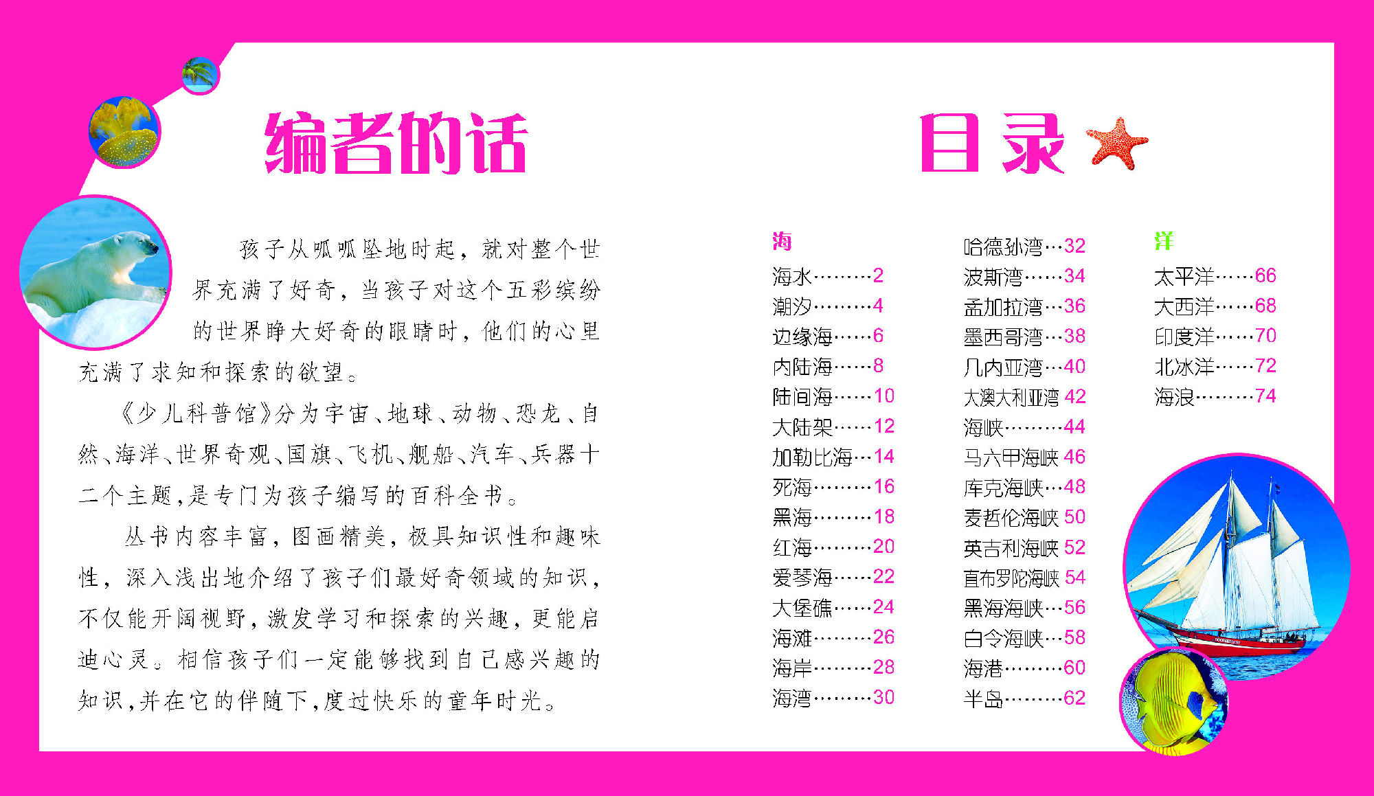 晨風(fēng)童書