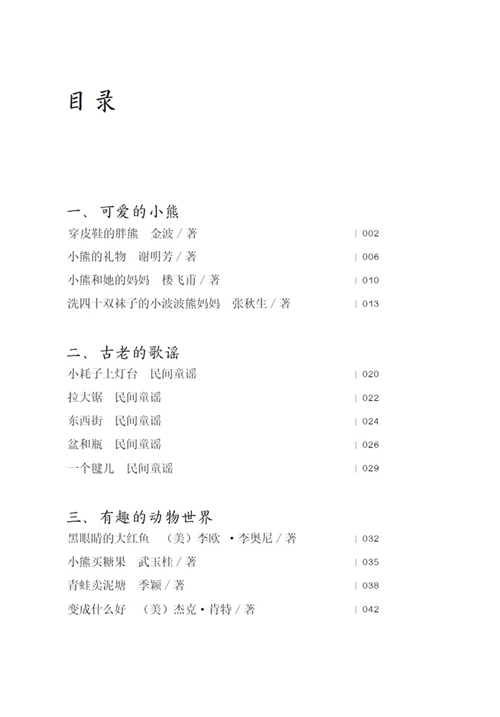 曹文軒