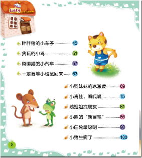 小公主套裝
