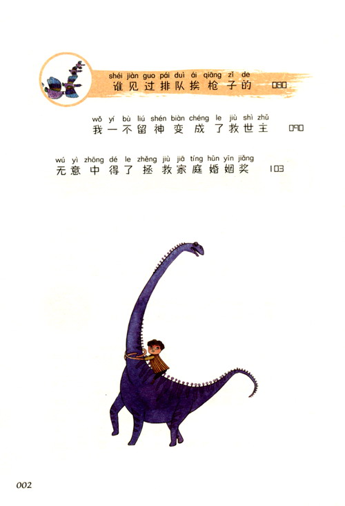 書摘