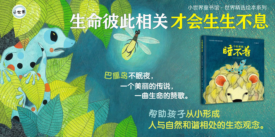 優(yōu)秀繪本