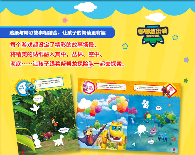 書套裝