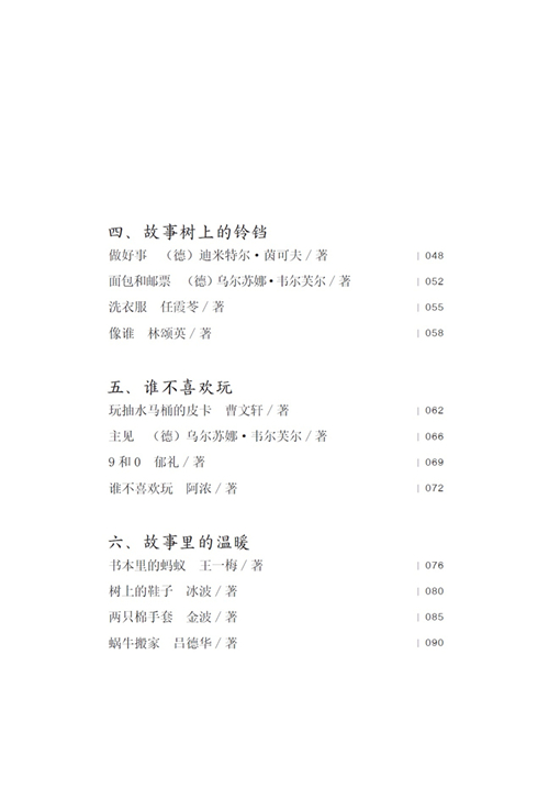 曹文軒