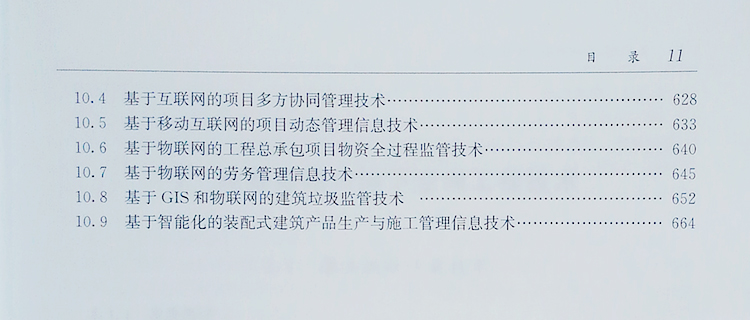 指南