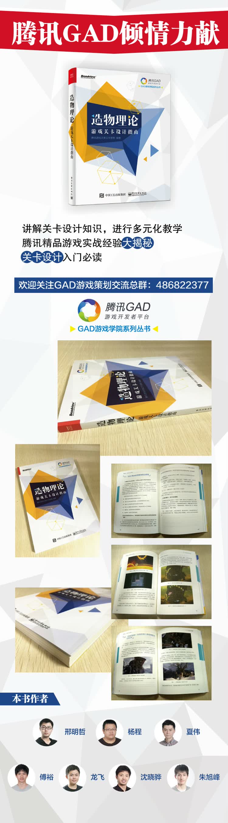造物理论-01.jpg