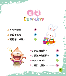 小公主套裝