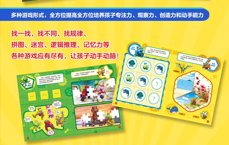 書套裝