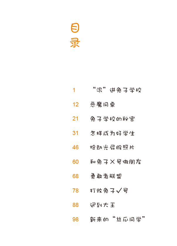 蔬菜土豆