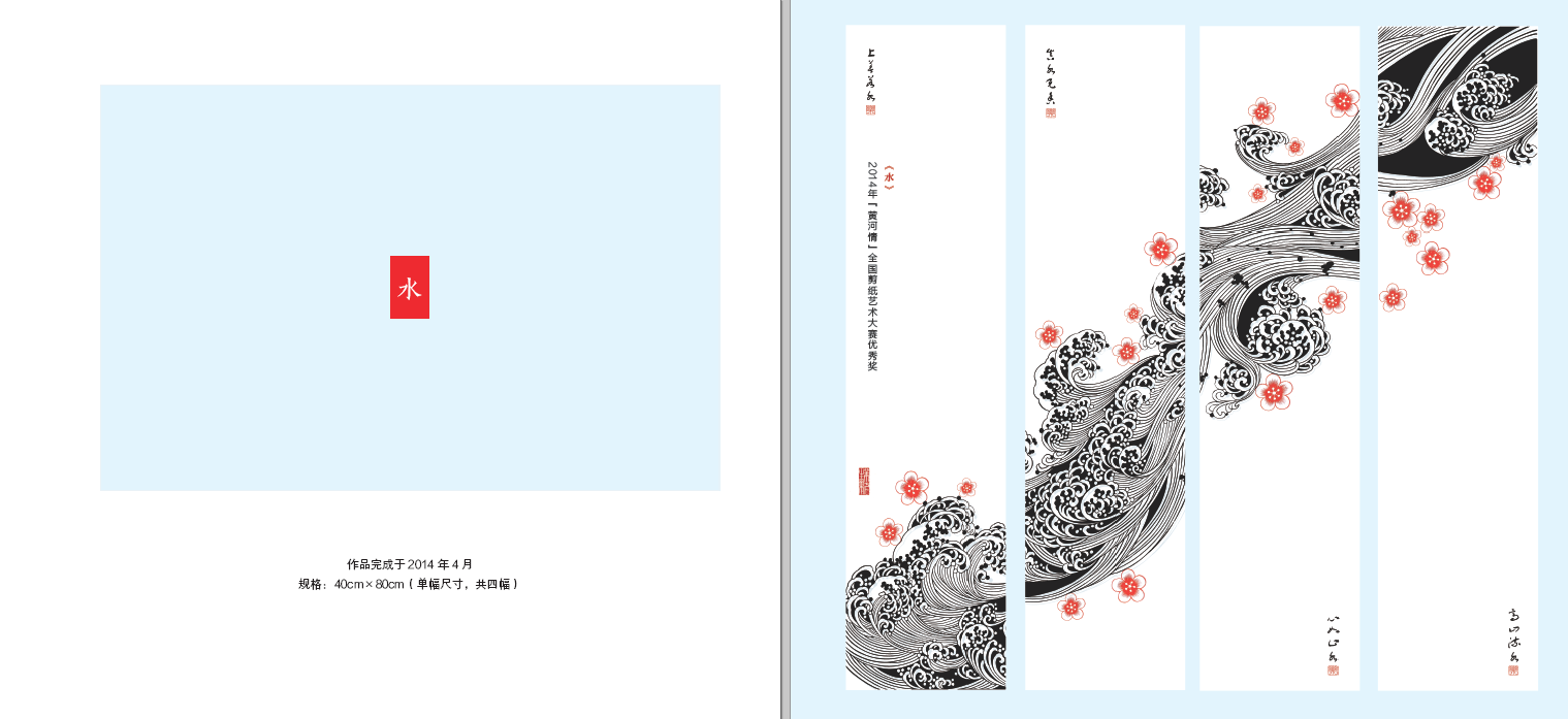 精彩试读 图4.png