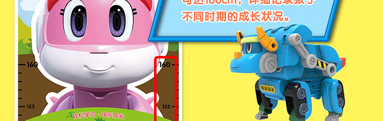 兒童掛圖拼音