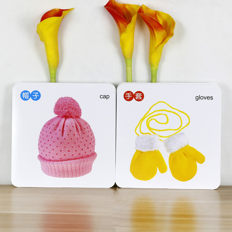 海润阳光·0-2岁宝宝早教卡(套装全3册)(京东)