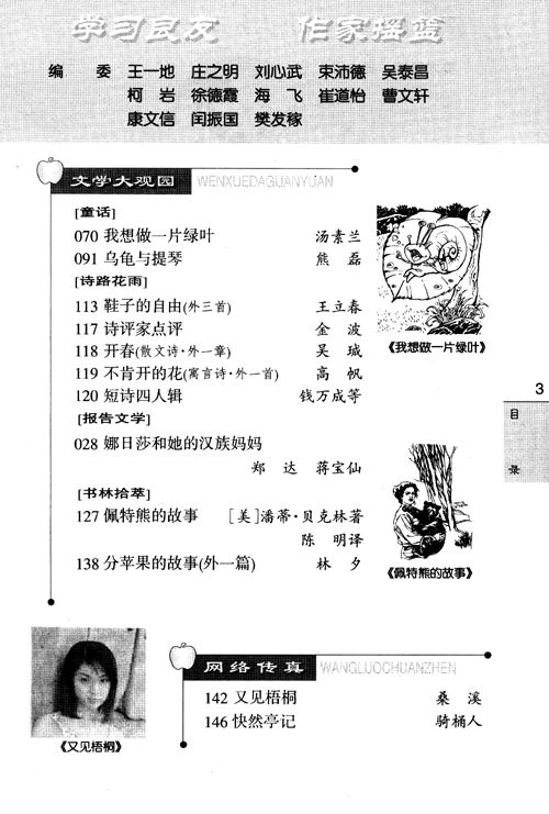 書摘