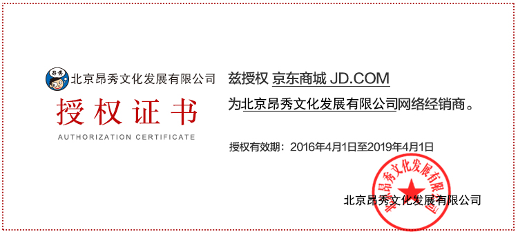 旅游出国英语口语900句:旅游英语入门通关,一