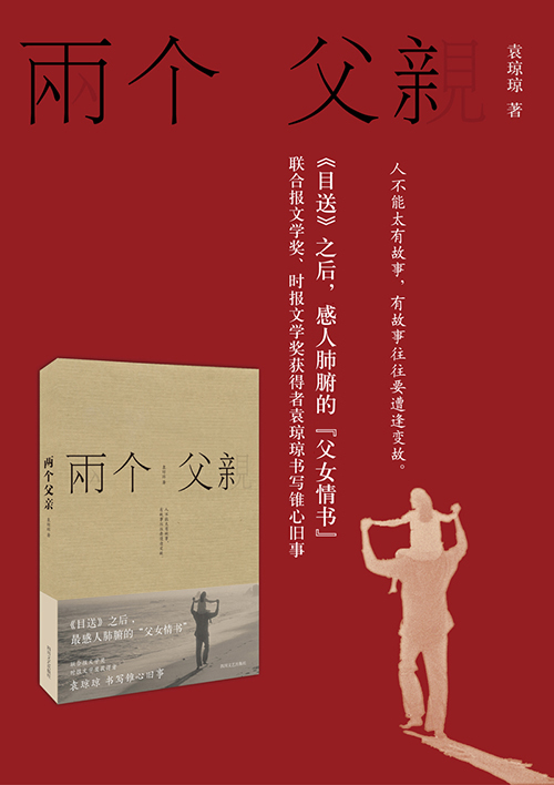 書評