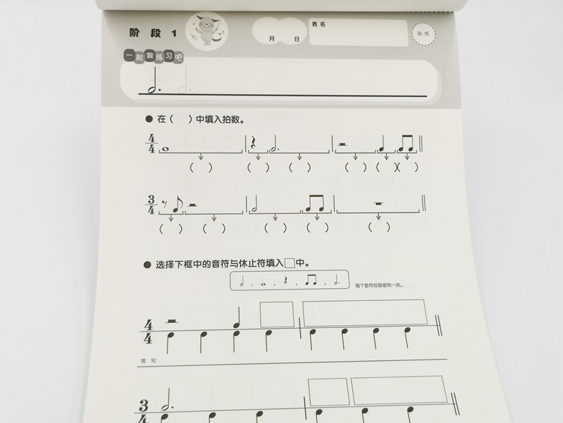 動(dòng)手動(dòng)腦