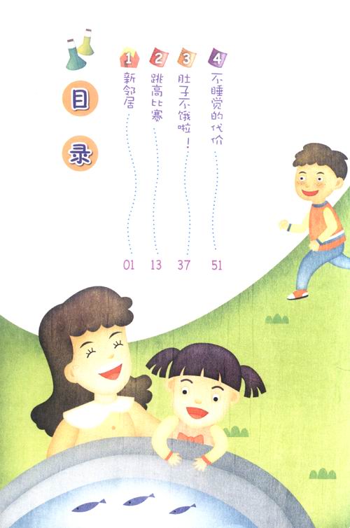繪本