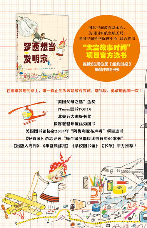 愛心樹童書