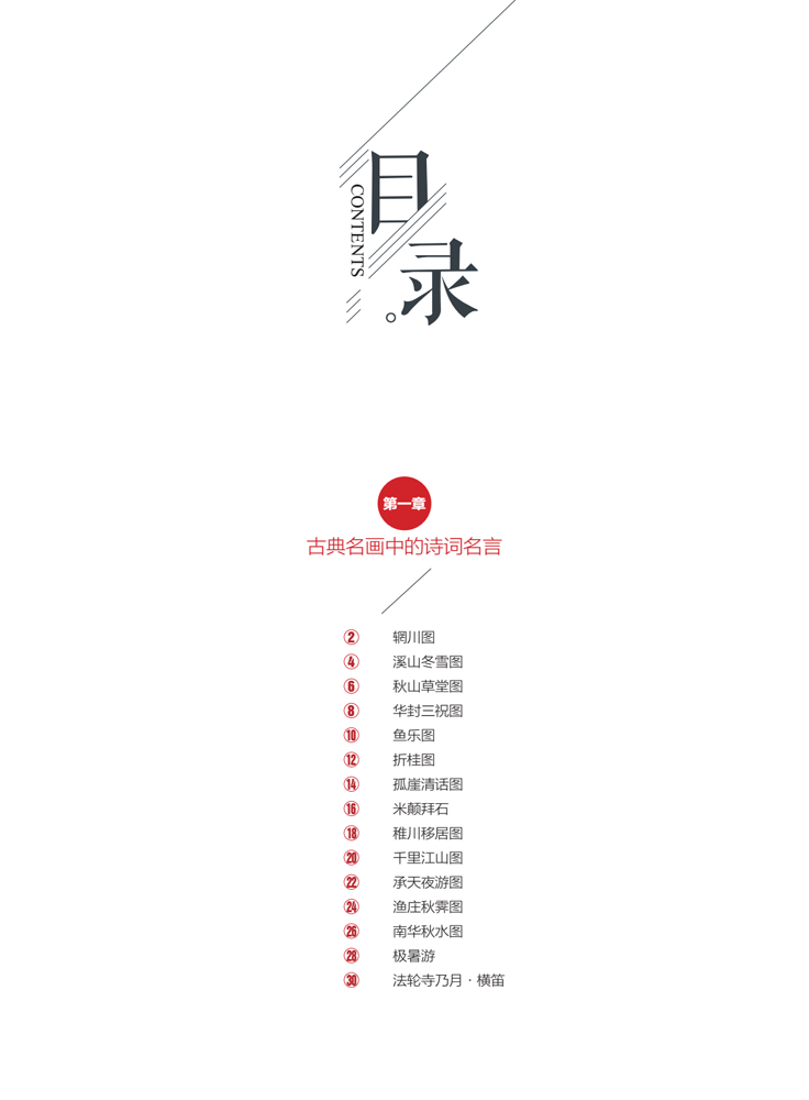 作文2019