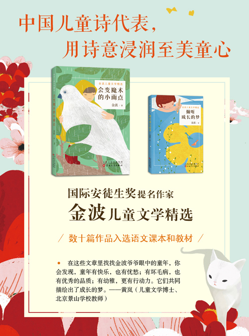 愛心樹