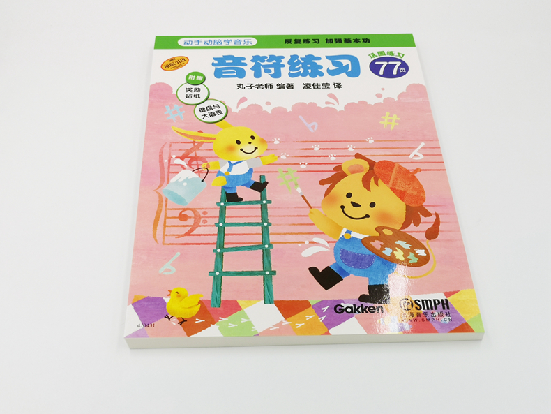 動(dòng)手動(dòng)腦