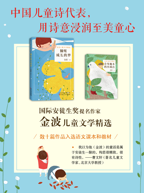 愛心樹