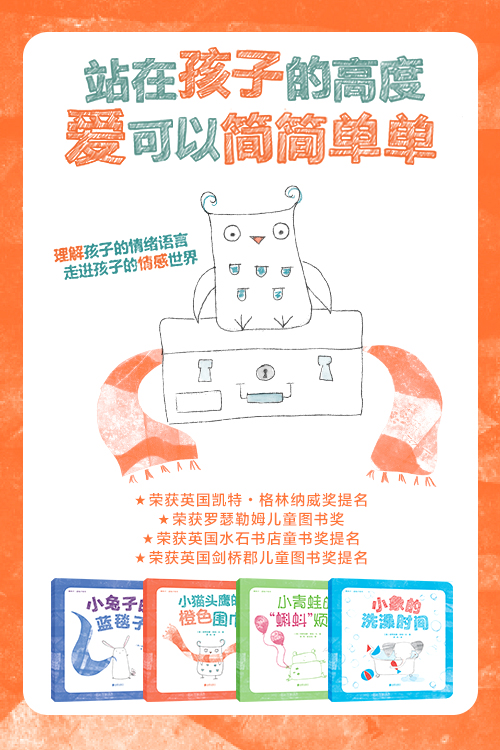 毯子小