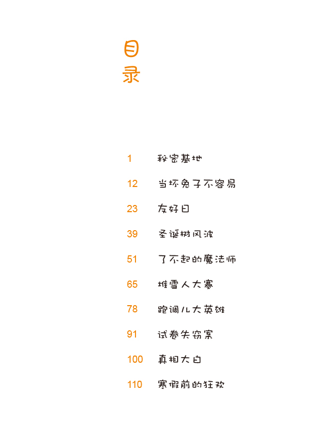 蔬菜學(xué)校