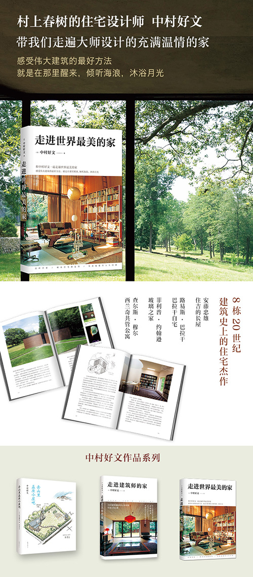 書(shū)評(píng)