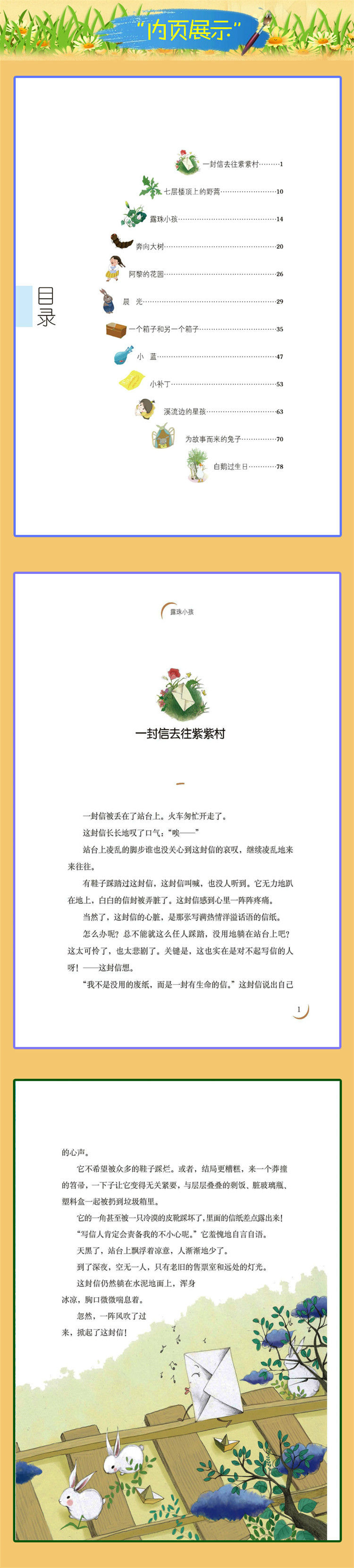 中國作家