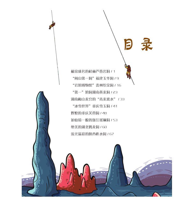 書摘