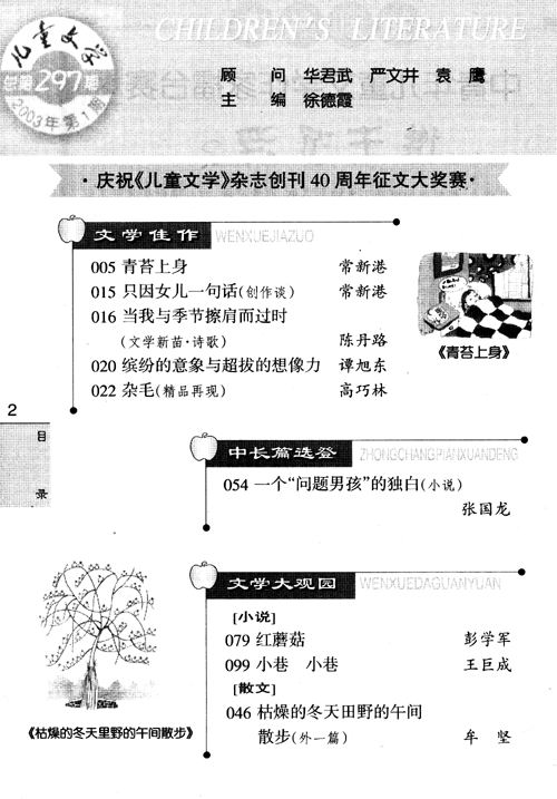 書摘