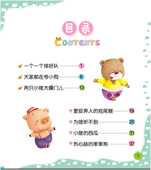 書摘