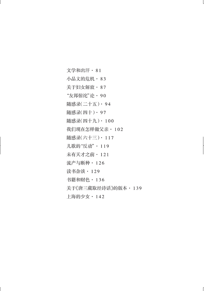 燈