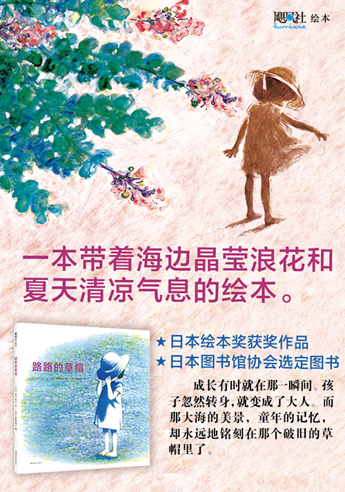 草帽
