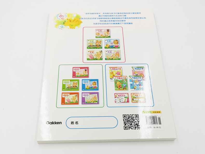 動(dòng)手動(dòng)腦