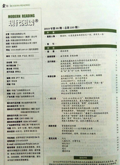 2019年5月