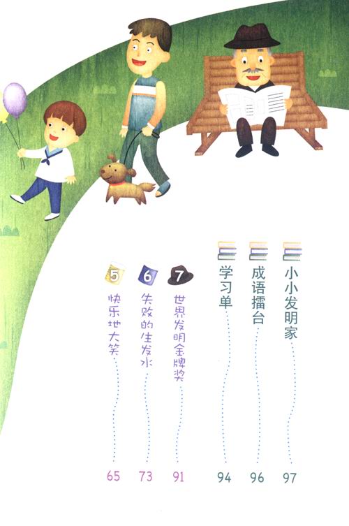 繪本