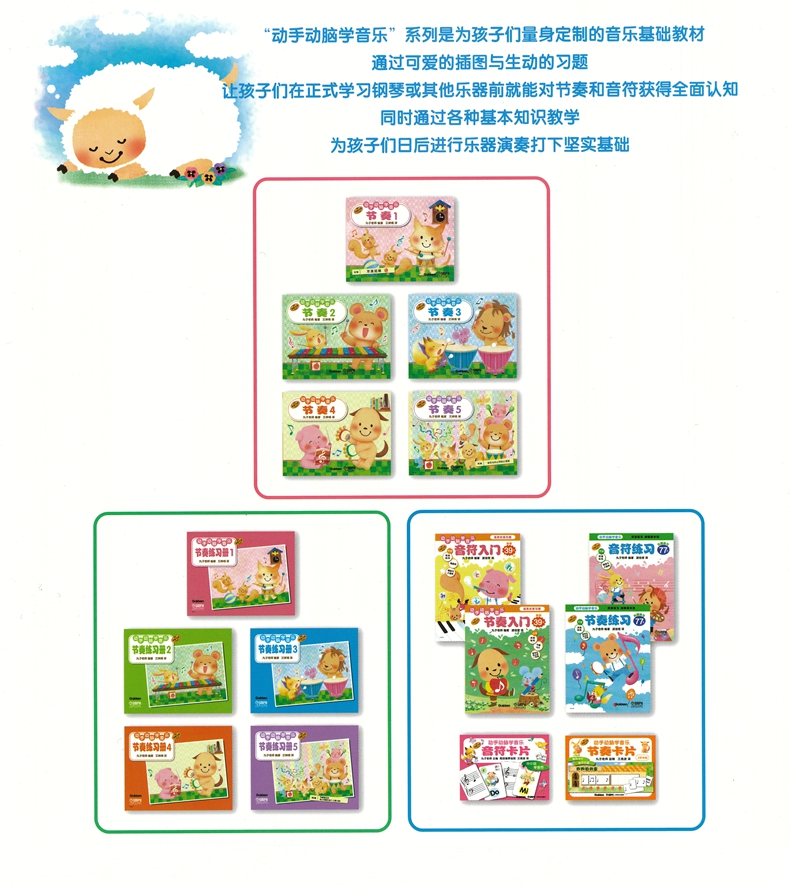 動(dòng)手動(dòng)腦