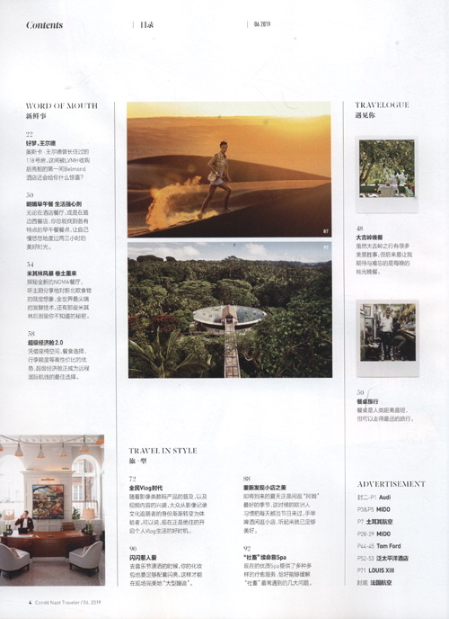 悅游