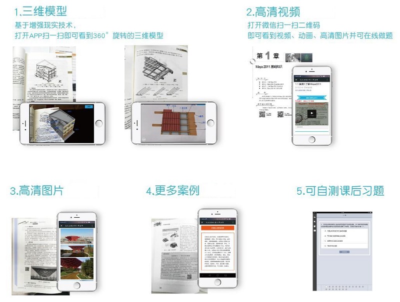 建筑構(gòu)造