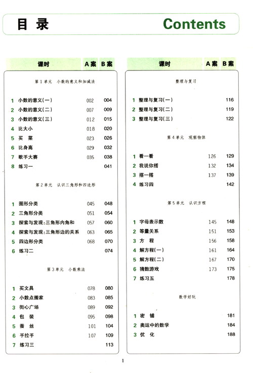 作業(yè)書