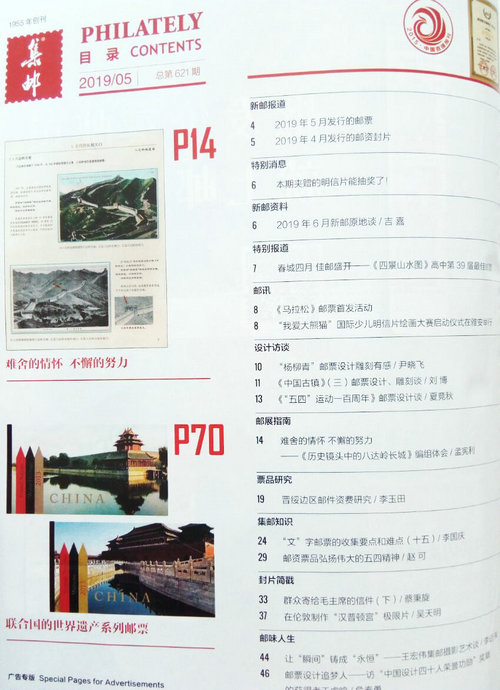2019年5月