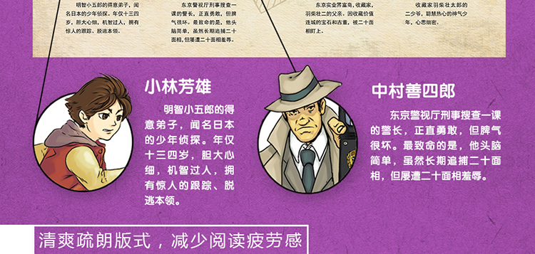 亂步