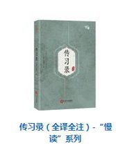 曾國藩家書