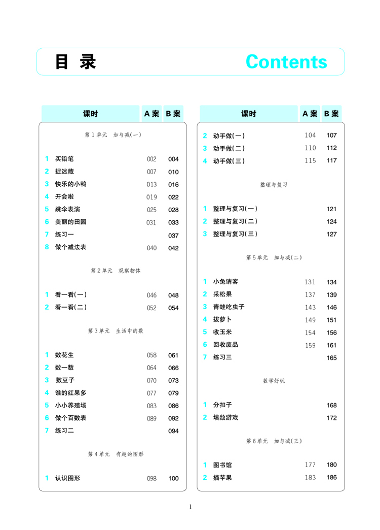 作業(yè)書