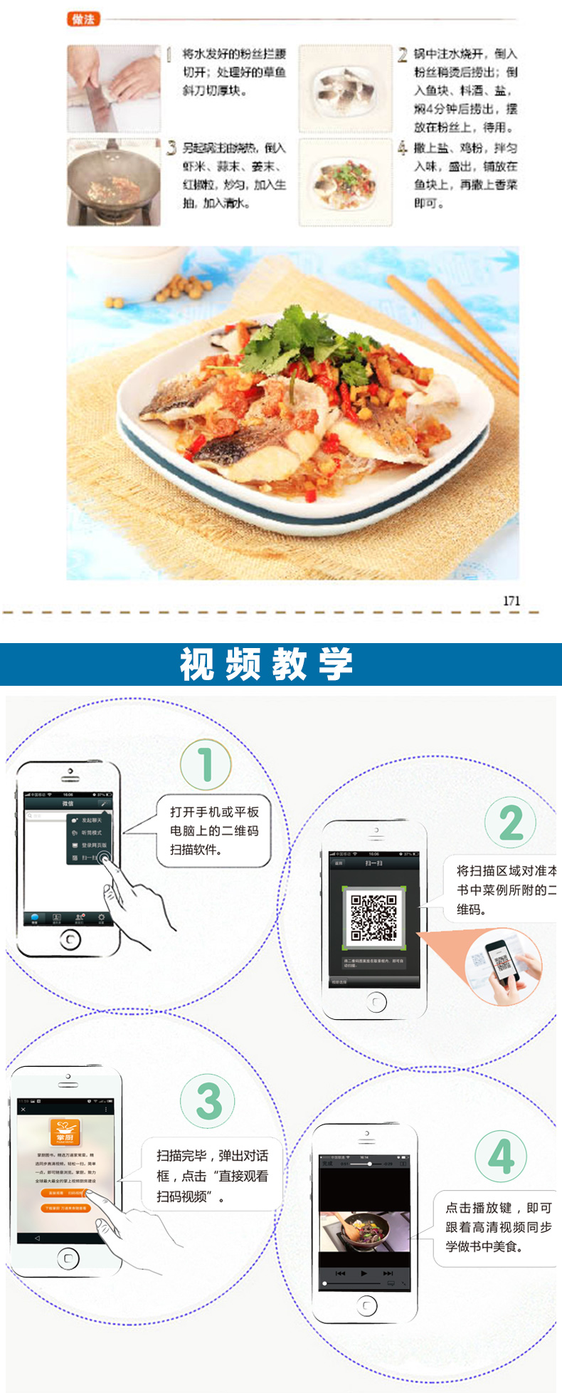 五谷雜糧