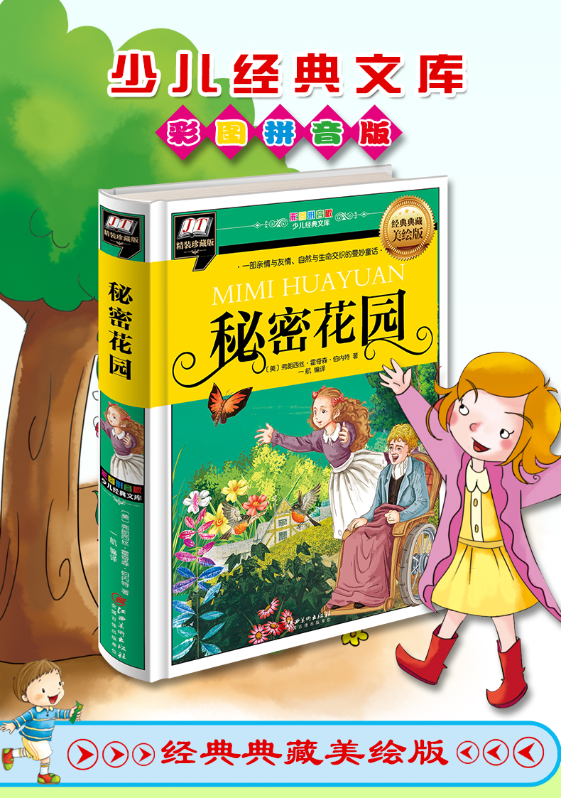 曼妙