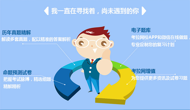 2017全国咨询工程师(投资)职业资格考试教材配