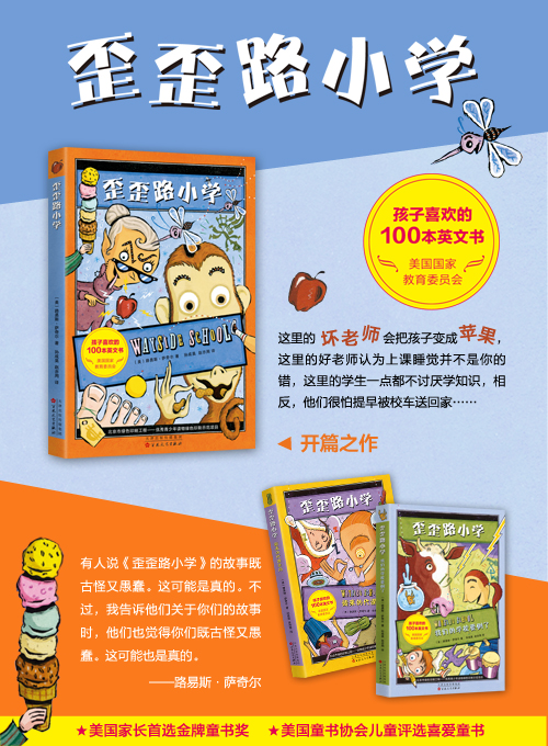 愛心樹童書