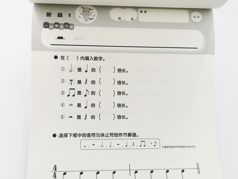 動(dòng)手動(dòng)腦